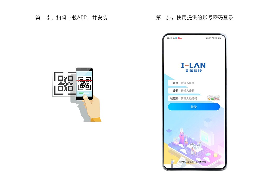 東風股份