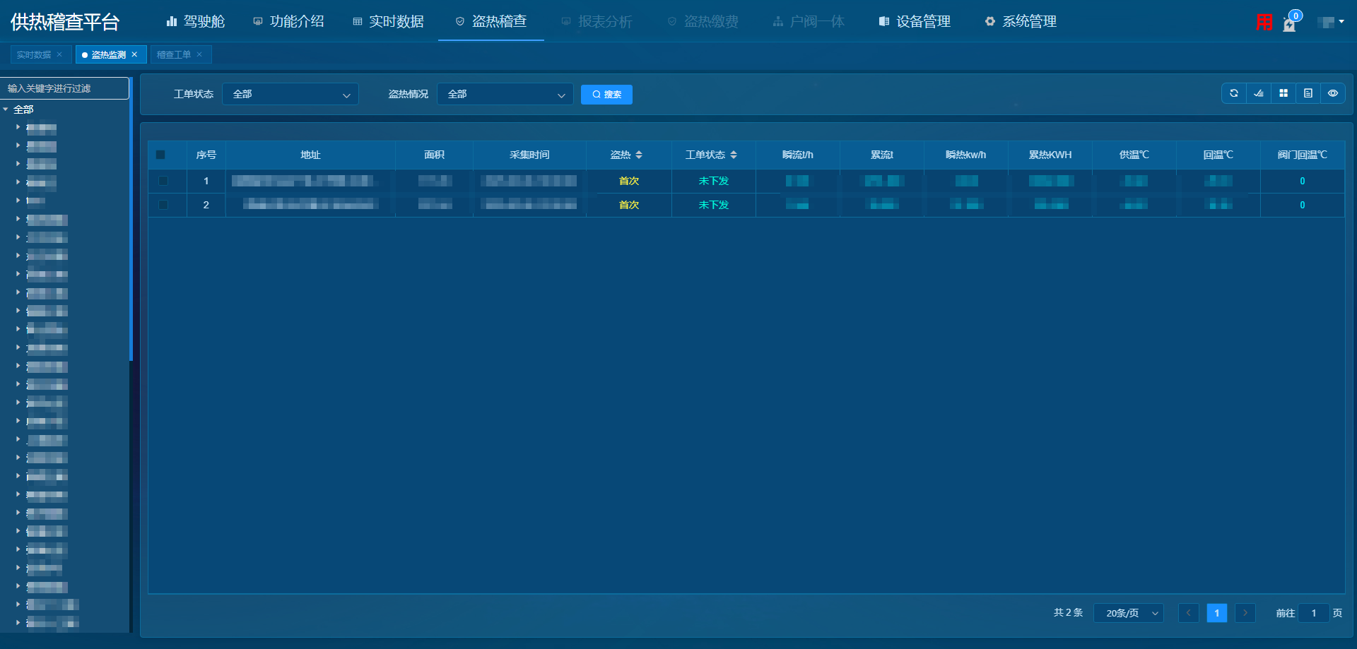 環(huán)境